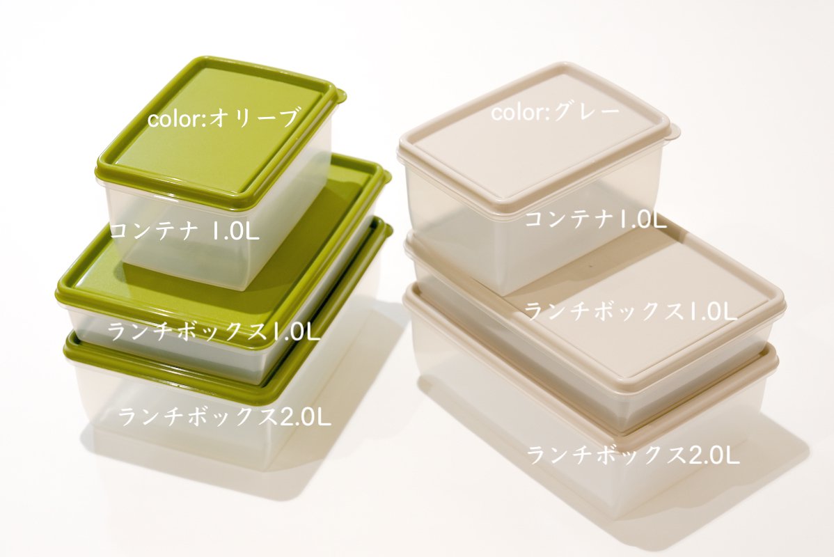 日々ノ道具奥田金物 ダロプラストランチボックス2.0Lの画像