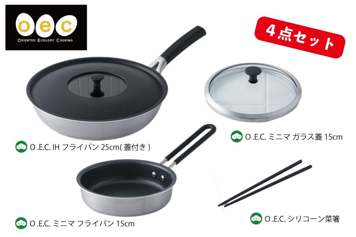 貝印 O.E.C. フライパンセット | IHにも最適!!オーブンも可能 貝印 O.E.C. フライパンセット | IHにも最適!!オーブンも可能