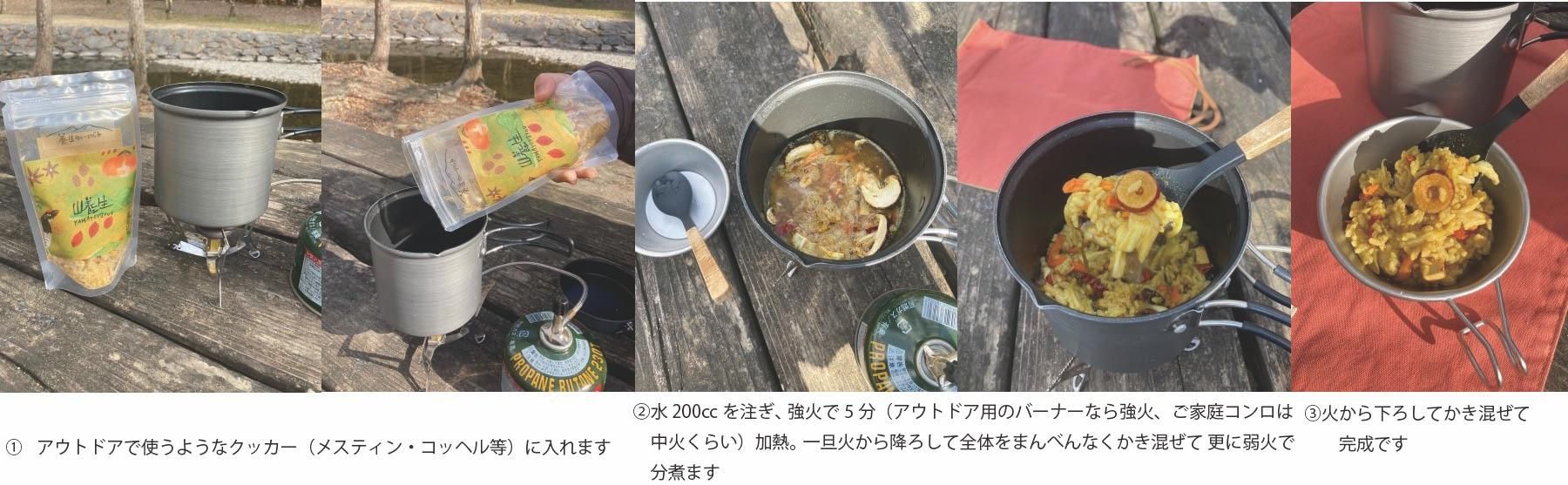 ƻĶʪ졼꥾åȤκβ