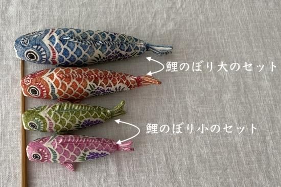 京都くろちく☆【型染お細工タペ】鯉のぼり&童 39×24 172920482_o3.jpg?