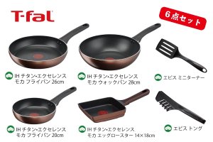 2025ʡޡT-fal IH󥨥 ⥫ե饤ѥХ饨ƥå6<ȴΥƥ󥰤ѵե饤ѥ>51%OFF