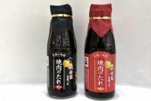 日々ノ道具奥田金物オンラインショップ