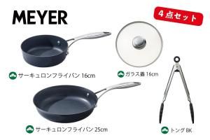 2026ʡޡMEYERޥ䡼ե饤ѥ󥻥åȡ62%OFF