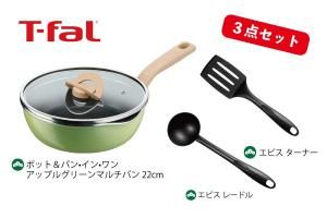 2026ʡޡT-fal ޥѥ󥻥å 51%OFF