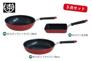 2026ʡޡۥ륷 IHǥ3å 58%OFF