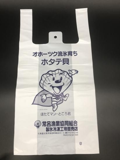 ところくん買い物袋 - 常呂漁業協同組合 直売店