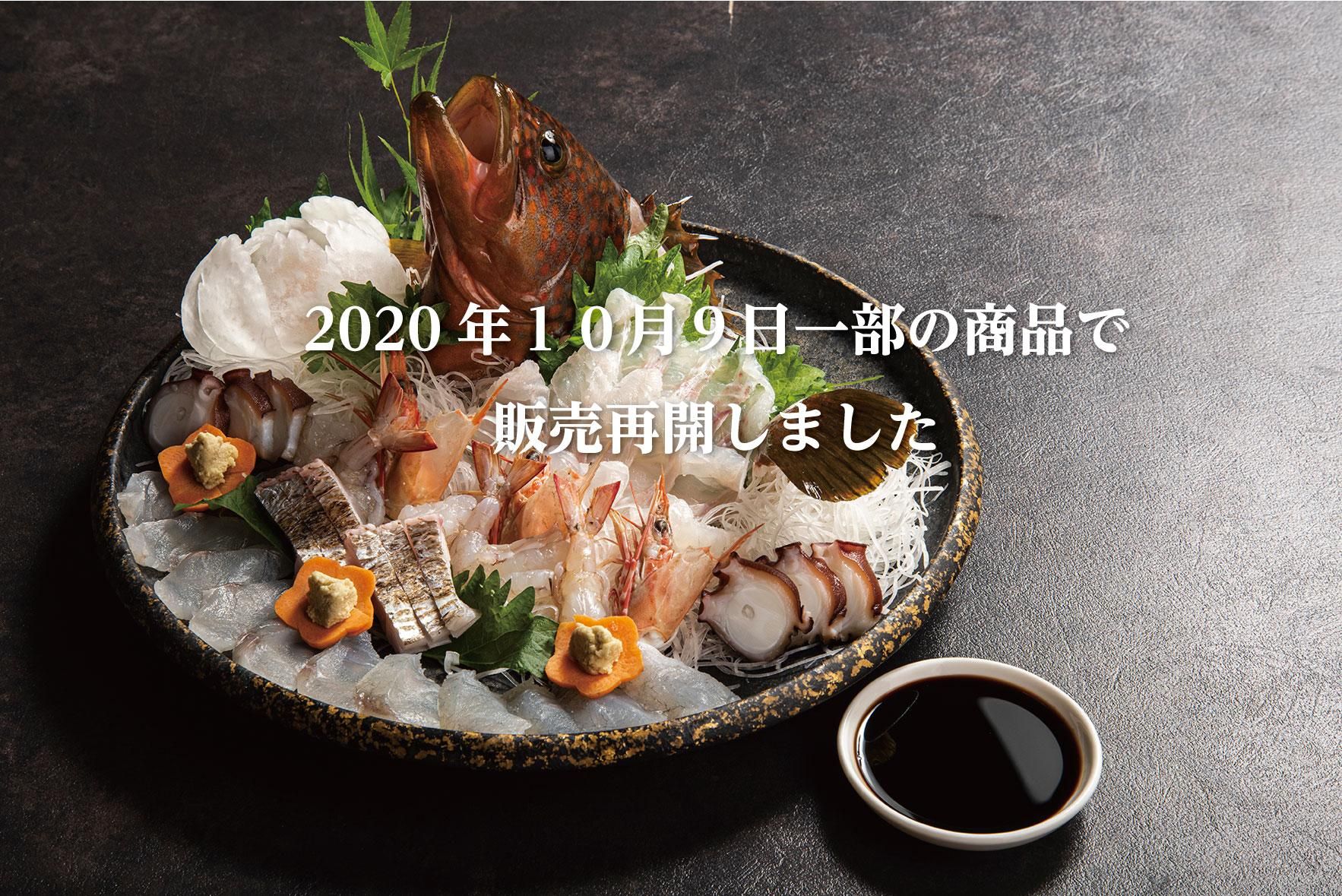 岩永醤油