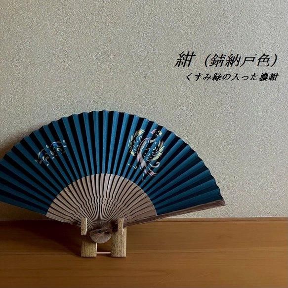 絵「絹糸団扇:鳳凰二」 絹張切抜扇 鳳凰 男性用 - 奈良団扇 池田含香堂