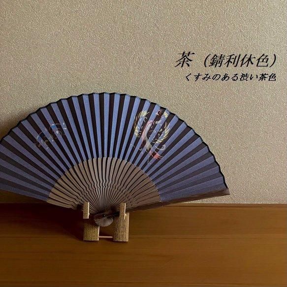 鳳凰デザインの日本の扇子 京扇子 鳳凰｜男・扇子｜日本製