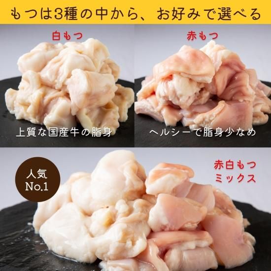 博多華丸大吉や今田耕司が絶賛した 柚子もつ鍋 が話題 柚子もつ鍋松葉の通販サイト 博多華丸大吉や今田耕司が絶賛した 柚子もつ鍋 が話題 柚子もつ鍋松葉の通販サイト