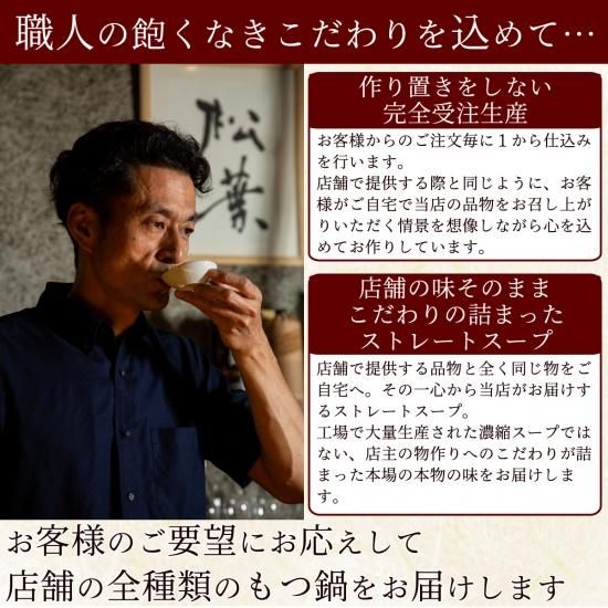 松葉名物 和牛センマイ刺し 1人前 50g 博多もつ鍋と馬刺し 柚子もつ鍋松葉 しょうよう 松葉名物 和牛センマイ刺し 1人前 50g 博多もつ鍋と馬刺し 柚子もつ鍋松葉 しょうよう