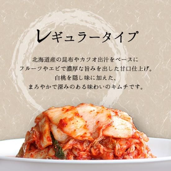 白菜キムチ 株漬け 国産 500g レギュラータイプ - 李朝園公式