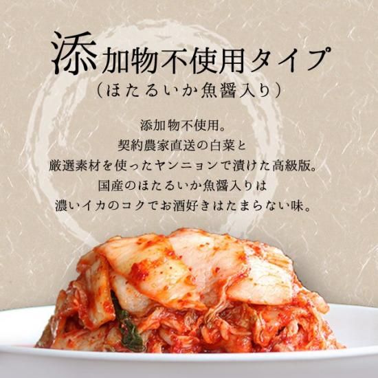 楽天市場】手作りキムチ専門店 フルーツキムチ 白菜キムチ 1kg