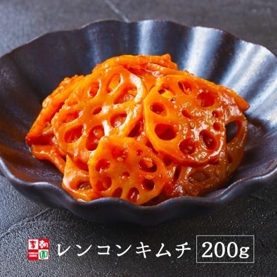蓮根キムチ 200g - 李朝園公式オンラインショップ｜キムチ・韓国惣菜
