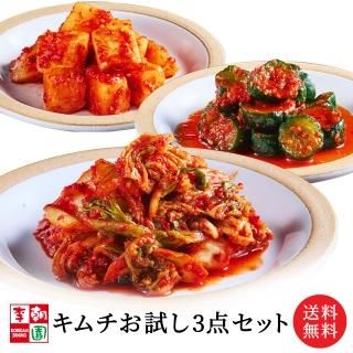 お得なセット商品 - 李朝園公式オンラインショップ｜キムチ・韓国惣菜