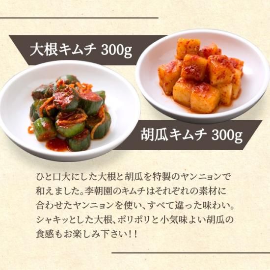 スルメキムチとチャンジャセット 鶴橋商店｜スルメキムチ 130g 鶴橋商店｜鶴橋に店舗を構える