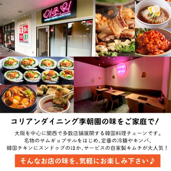 キムチお試し5点セット 白菜・大根・胡瓜・チャンジャ・スルメ 【送料