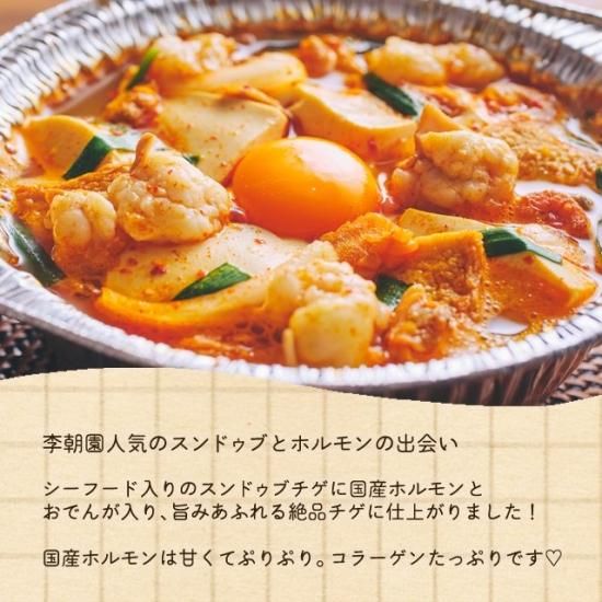 【お得な3点セット+送料込み】韓国Ggumbiサークル+オプション2点 簡単調理で本格的なお店の味！李朝園ミールセット - 李朝園公式