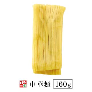<img class='new_mark_img1' src='https://img.shop-pro.jp/img/new/icons1.gif' style='border:none;display:inline;margin:0px;padding:0px;width:auto;' />中華麺 160g