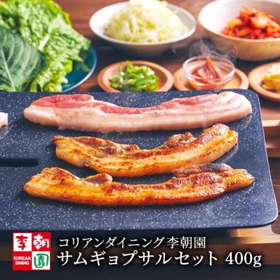 Amazon.co.jp: 【李朝園】 サムギョプサルセット : 食品・飲料・お酒