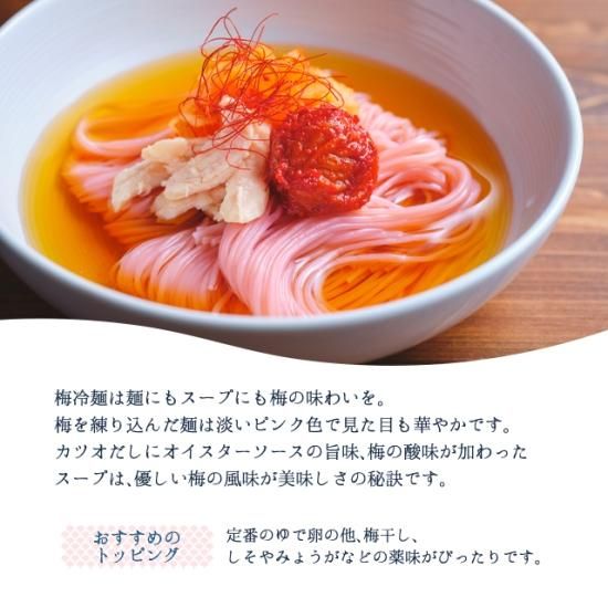 ギフト】 韓国冷麺セット 16食入り 【李朝園】