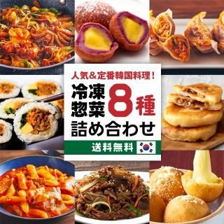 <img class='new_mark_img1' src='https://img.shop-pro.jp/img/new/icons61.gif' style='border:none;display:inline;margin:0px;padding:0px;width:auto;' />ڹ ᥬ8å ̵