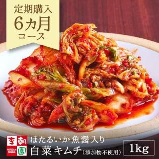 <img class='new_mark_img1' src='https://img.shop-pro.jp/img/new/icons61.gif' style='border:none;display:inline;margin:0px;padding:0px;width:auto;' />6 ڥ å 1kg źʪԻѥ ̵