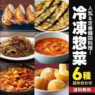 <img class='new_mark_img1' src='https://img.shop-pro.jp/img/new/icons61.gif' style='border:none;display:inline;margin:0px;padding:0px;width:auto;' />ڹ 6å ̵