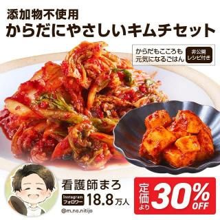 <img class='new_mark_img1' src='https://img.shop-pro.jp/img/new/icons25.gif' style='border:none;display:inline;margin:0px;padding:0px;width:auto;' />ڤޤ󥳥̲ʡ źʪԻ 2åȡߣåȡܥ奸󤪤ޤ ̵
