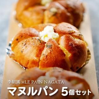 <img class='new_mark_img1' src='https://img.shop-pro.jp/img/new/icons25.gif' style='border:none;display:inline;margin:0px;padding:0px;width:auto;' />ޥ̥ѥ 5ĥå ̵