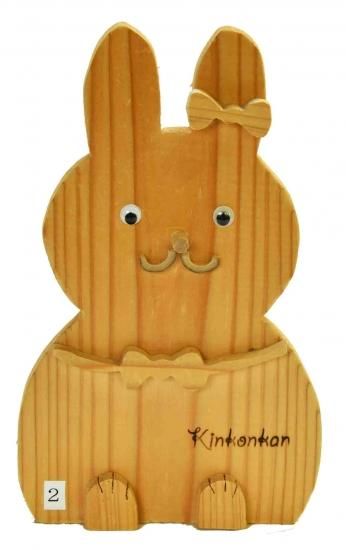 うさぎ型貯金箱キット おおさか河内材 Kinkonkan 木根館 オンラインショップ