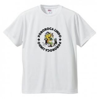 Pororoca Lindo 2020 WEB T Shirts