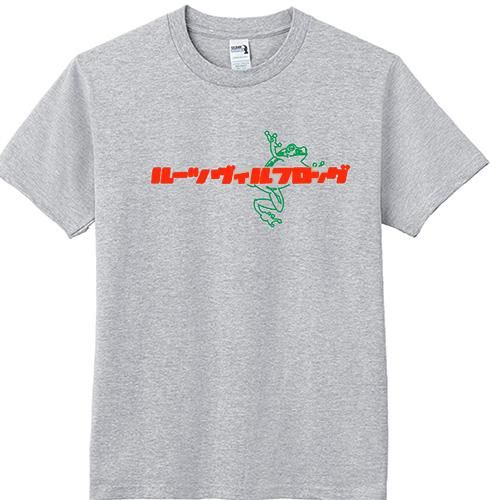 ワンポイントロゴ☆【ROOTS】90's Born In Nature Tシャツ Mens 90's Born In Nature T-Shirt | Graphic T-Shirts | Roots