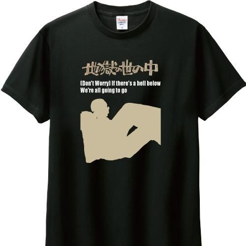 BEEFIST アーティストTシャツ 729e96a905c74533b4eaf7c9f28041