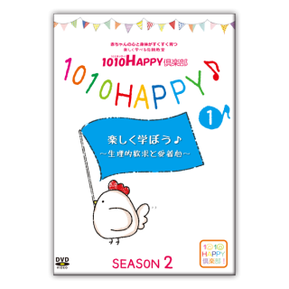 DVD 1010HAPPY2 01.ڤؤܤŪߵȰ忴