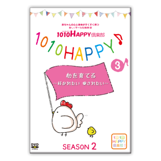 DVD 1010HAPPY2 03.Ƥ줿 줿