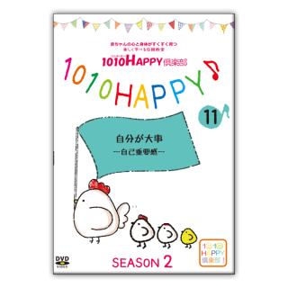 DVD 1010HAPPY2 11.ʬʽ״