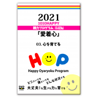 DVD 2021ְ忴 03.Ƥ