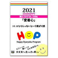 DVD 2021ְ忴 10.ҤȤꤸʤȤҤ괶