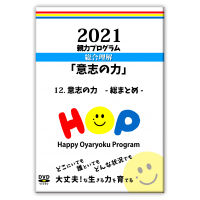 DVD 2021ְջ֤ϡ12.ջ֤ -ޤȤ-