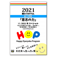 DVD 2021ְջ֤ϡ15.2021ǯڥͿ¦Ϳ¦ءסְδܹ¤ סְδܹ¤ 