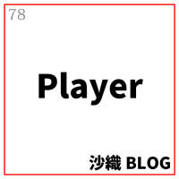78.Player
