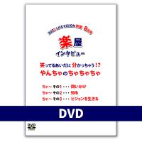 DVD L.Vʹ 22.08 ڲ󥿥ӥ塼 ֤Τ