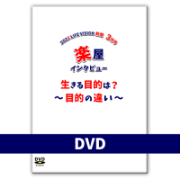 DVD L.Vʹ 22.03 ڲ󥿥ӥ塼 Ūϡ-Ūΰ㤤-