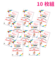 DVD 10 ץ󥭥ѥ HOPֱ־ФäƤ뤢ˤ狼ä㤦 ! ϥץ˸!!