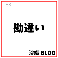 168.㤤