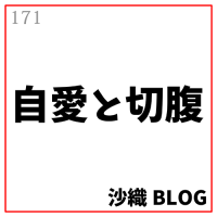 171.ʢ