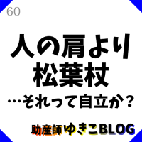 60.ͤθ꾾վĤäƼΩ