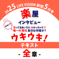 ƥ L.Vʹ 25.5 ڲ󥿥ӥ塼֤⤷ ͣǤ ʬϲԤ 
