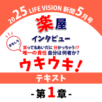 ƥ L.Vʹ 25.5 ڲ󥿥ӥ塼֤⤷ ͣǤ ʬϲԤ 1